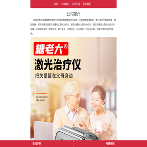 安徽佳美优益健康管理有限公司