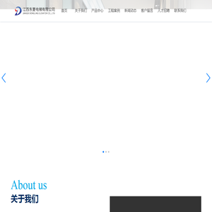 江西东菱电梯有限公司
