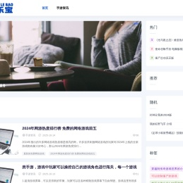 游戏安卓应用游戏下载
