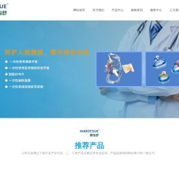 扬州莱斯特科技有限公司