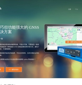 广州泽尔测试技术有限公司