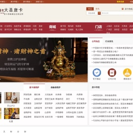 唐卡画苑
