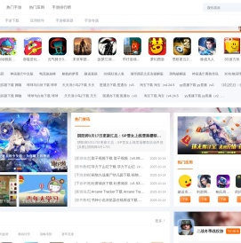 一起游