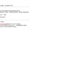 海宁网络公司