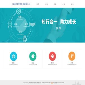 上海好域网络科技有限公司