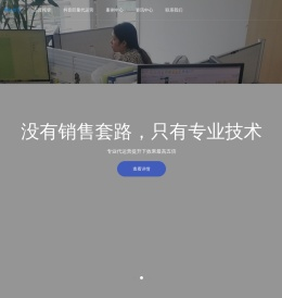 百度竞价托管SEM外包代运营公司