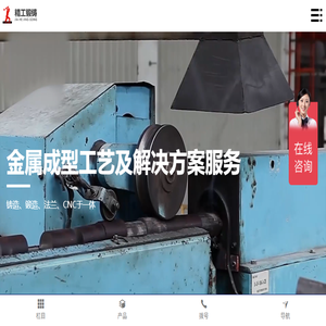奔向四海