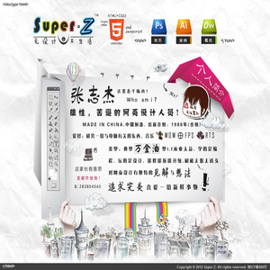 Super