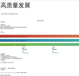 首页