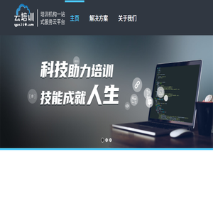 深圳市广测科技有限公司