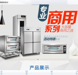 福州广通不锈钢厨具制品有限公司