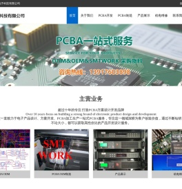 上海康谨电子科技有限公司