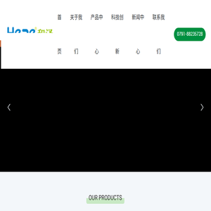 江西和泽生物科技有限公司