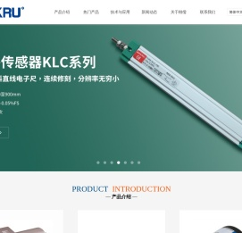 拉绳传感器
