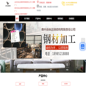 云南跟管