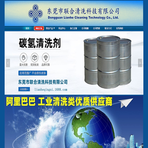 东莞衣车油
