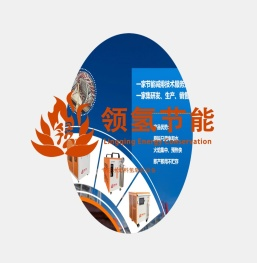 氢氧发生器