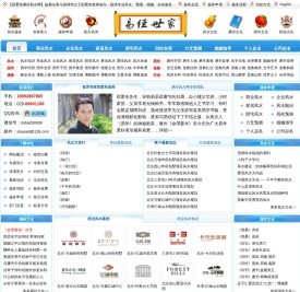 邵爱东网
