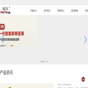 深圳市长河伟业科技有限公司