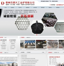 燃气辐射管,电热辐射管,W型辐射管,炉底辊生产厂家