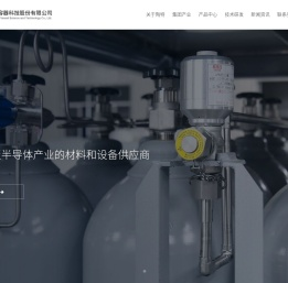 浙江陶特容器科技股份有限公司