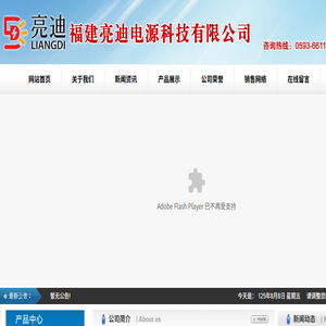 闽冠柴油发电机组,发电机图片,柴油发电机,柴油发电机组,宁德柴油发电机,柴油发电机型号,柴油发电机品牌,柴油发电机功率,柴油发电机价格