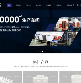 氧化锆陶瓷