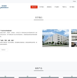 四川成都综合布线