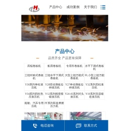 卷板机,三辊四辊卷板机,海安恒益机械厂