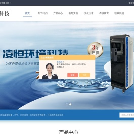 cod自动监测仪