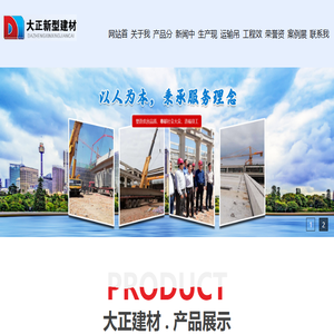双T桥梁板厂家,大正行车梁厂家