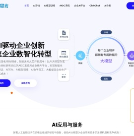 AI写作助手,AI绘画软件,AI视频工具,生成式AI