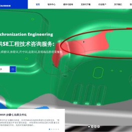 IQFMEA/MESYS/SORPAS/MDESIGN软件