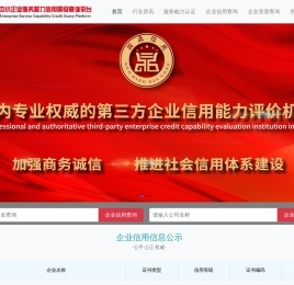 国鼎环宇