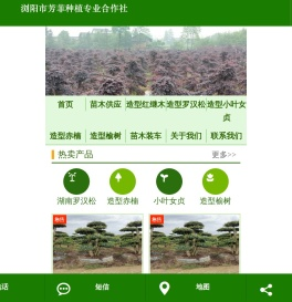 浏阳市芳菲种植专业合作社