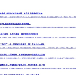 奇文网