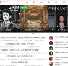 都市娱乐网