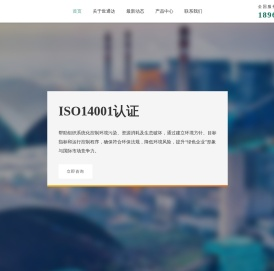 ISO26262/21434认证服务与评估软件