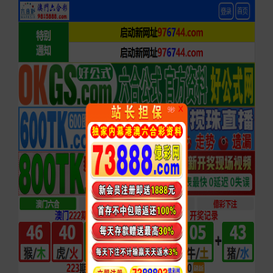 立体车库