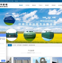 陕西中科新瑞