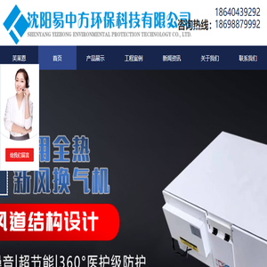 沈阳废气治理