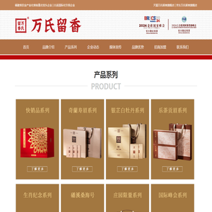 白茶国际化引领企业
