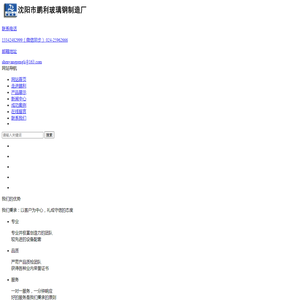 玻璃钢冷却塔,闭式冷却塔