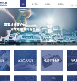 杭州百隆电子有限公司