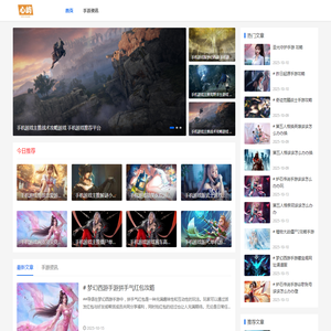 热门手游攻略