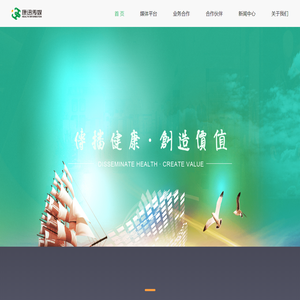 康迅传媒