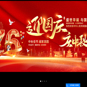 振动校验仪