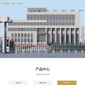 金建业伸缩门,佛山市金建业电动门有限公司