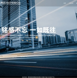 铭一知识产权