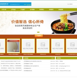 聚丙烯酸钠